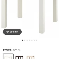 IKEA LACK ラック サイドテーブル　新品　55x55 cm 2の画像