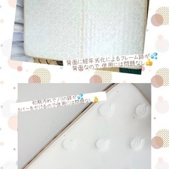 【12/29まで】セミダブル マットレス＆フレーム【美品】の画像