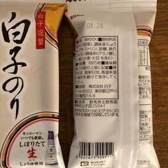 〈受け渡し者様決定〉味付のり＆味噌汁セットの画像