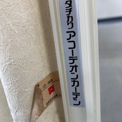 アコーディオンカーテンの画像