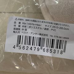 【新品】ルームシューズ もこもこ スリッパ レディース 暖かい ムートン 風 ムートンスリッパ ファー あったか メンズ 冬 用 男女兼用 北欧 来客用 かわいい おしゃれ プレゼント 庭 トイレの画像