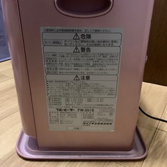 ブルーヒーターの画像