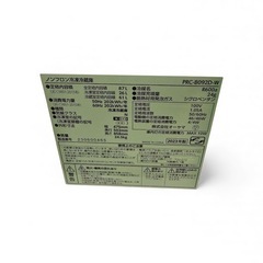 ノンフロン冷凍冷蔵庫の画像