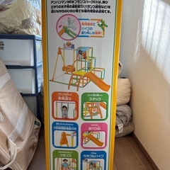 アンパンマン　ブランコパークDX 知育運動
の画像