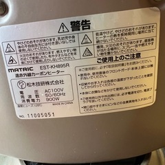 ヒーターの画像