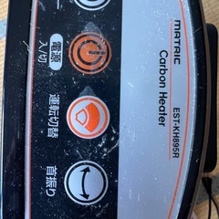 ヒーターの画像