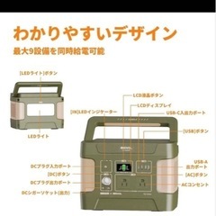 新品　 EVOPOW ポータブル電源 600W の画像