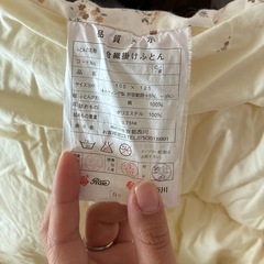 西川 ベビー掛け布団の画像