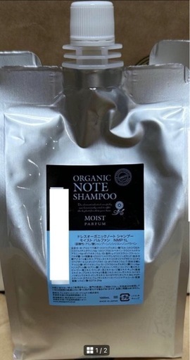 ORGANIC NOTE シャンプー　パルファン　1000ml 未使用未開封 オーガニックノート シャンプー 1000ml パルファン (an) 菊水の