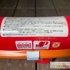 【A169】エムアンドエム それいけ! アンパンマン おしゃべりウォーカー 美品の画像