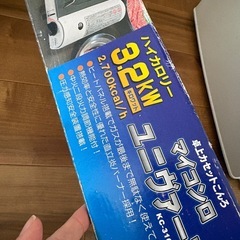 卓上カセットコンロの画像