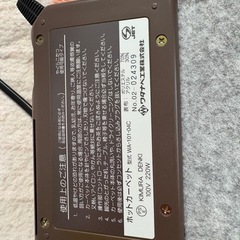 電気カーペット　ホットカーペット　シングルサイズの画像