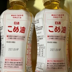 日清oillio
の画像