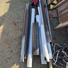 パイプなど、もらってください！