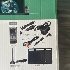 14インチ録画機能付きポータブルテレビの画像