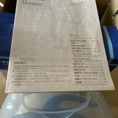 コードレススチームアイロンの画像