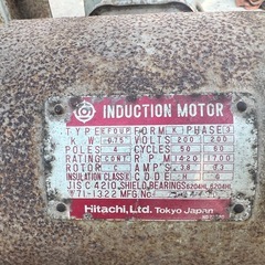 日立 ベビコン エアーコンプレッサー BU-7TL 50Hz 　ジャンク の画像