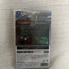 新品未開封 Switch2ソフト本体 ドラゴンクエスト Ⅰ&Ⅱ の画像