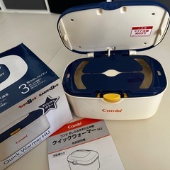 Combi Quick Warmer HU おしりふきウォーマーの画像