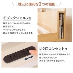  シングルベッドフレーム 棚付き コンセント 高さ3段階 ホワイトの画像
