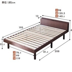  シングルベッドフレーム 棚付き コンセント 高さ3段階 ホワイトの画像