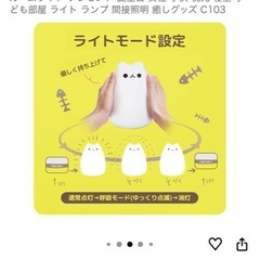 ねこ　呼吸ランプの画像