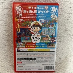 新品 Switch2ソフト本体 桃太郎電鉄の画像