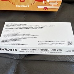 【未使用】OWNDAYS オンデーズ 福袋 2026メガネ券の画像