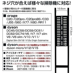 Orage S60 ハンディ掃除機   と掃除機スタンドの画像