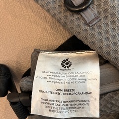 エルゴベビー　抱っこ紐　オムニブリーズの画像