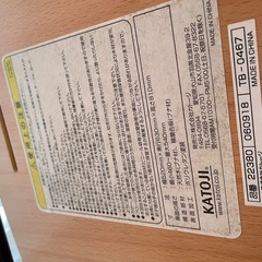 KATOJI カトージ　ベビーチェア　の画像