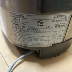 炊飯器5号炊き(中古)の画像