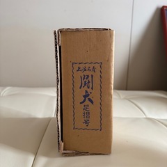 土佐名産　闘犬の置物の画像