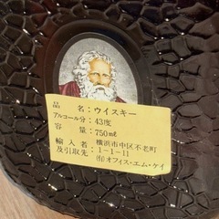 ビンテージ　ウィスキー　の画像