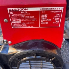 ホンダ 発電機 EZ-2300H ホリデイ ガソリン ４サイクルの画像