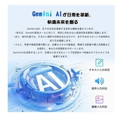 【Android15 タブレット 10インチ Wi-Fiモデル】TABWEE T80 android タブレット 12GB+64GB+2TB TF拡張 薄型軽量 GMS認証 Type-C充電 の画像