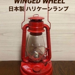 Winged Wheel アルコール オイル ランプ 赤 ランタ...