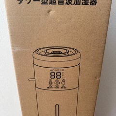 大容量13L・加熱機能　加湿器 タワー型 上から給水 大容量13.0L 超音波式 380ml/h 45畳 湿度センサー付き 3段階加湿調整 連続運転 静音 空焚き防止機能 睡眠モード アロマ対応 大型加湿器 水漏れ防止 LED表示の画像