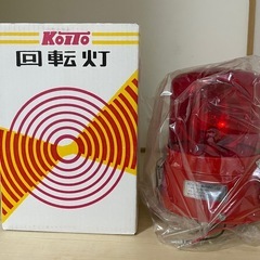 ほぼ新品❗️KOITO 小糸製作所 車両用回転灯🚨12v 35w