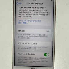 iPhone8  64GB ジャンク扱いの画像