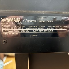 ヤマハ電子ピアノの画像