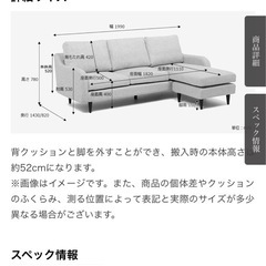 大塚家具ソファー美品16万5千円の画像