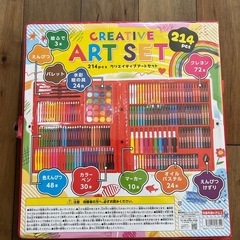 新品未使用　アートセットの画像