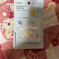 お譲り先決定！サンリオステンレスタンブラー&ミニミラーセットの画像