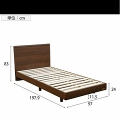 FranceBed シングルベッド 木製フレームの画像