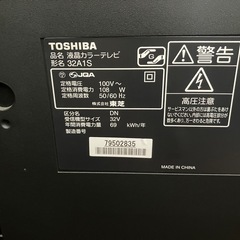 東芝 32A1S Regza 液晶テレビの画像