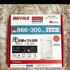 BUFFALO WSR-1166DHP3-WH 無線LANルーターの画像