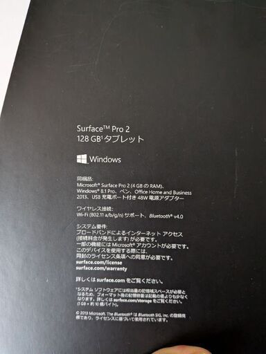 SurfacePro 2  128GB タブレット