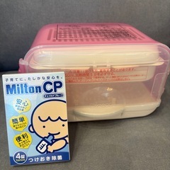 Pigeon 電子レンジスチームの画像