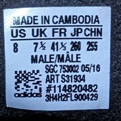 adidas フットサルシューズの画像